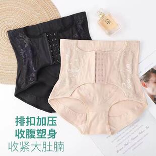 无痕收腹提臀内裤 女强力束腰收小肚子翘臀神器塑形收胯塑身安全裤