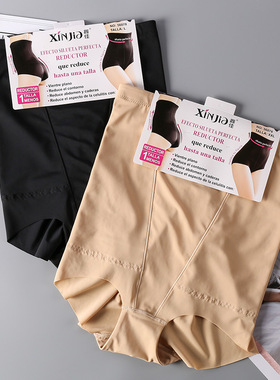 鑫佳三角美体塑身裤外贸无痕冰丝女内裤舒适高腰束腰收腹裤56078#