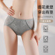 收腹提臀内裤 束腰瘦肚收小肚子舒适透气不勒 女中腰塑身美体裤