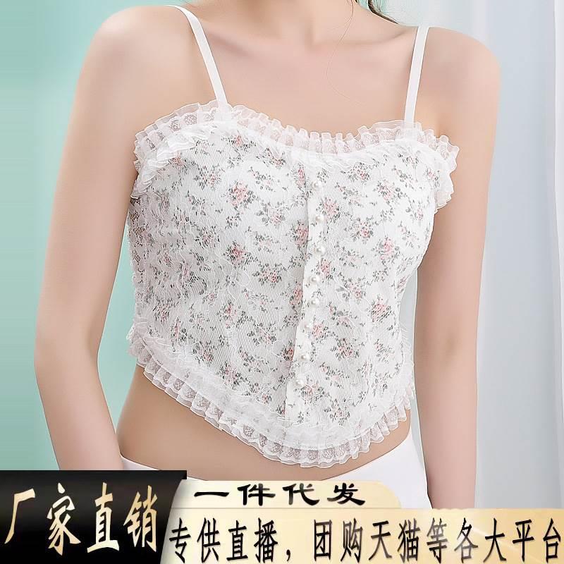 吊带裹胸背心法式碎花蕾丝内衣印花内搭外穿性感珍珠美背打底文胸