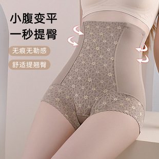 高腰收腹提臀裤 女 收小肚子强力塑形翘臀收胯产后束腰塑身安全内裤