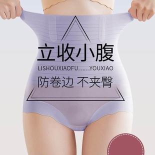 高腰收腹内裤 女收小肚子强力束腰翘臀神器产后塑形无痕塑身提臀裤
