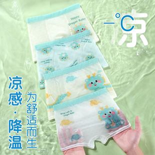 男童内裤夏季薄款儿童平角冰丝网眼中大童四角短裤男孩宝宝100%软