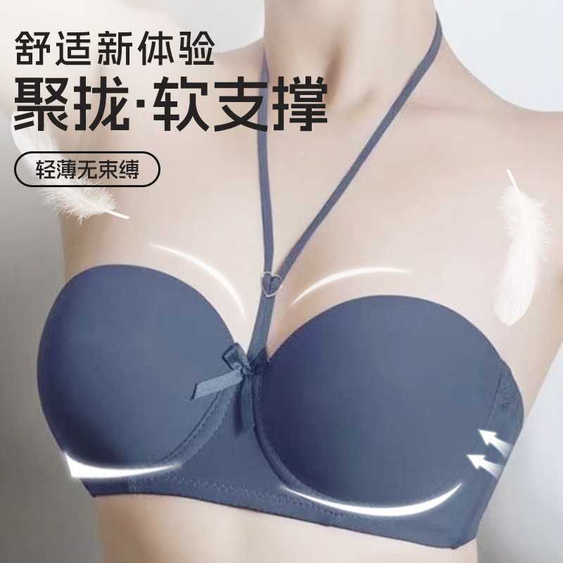 光面无痕挂脖女士内衣美背软支撑文胸提拉侧收无钢圈bra无痕内衣