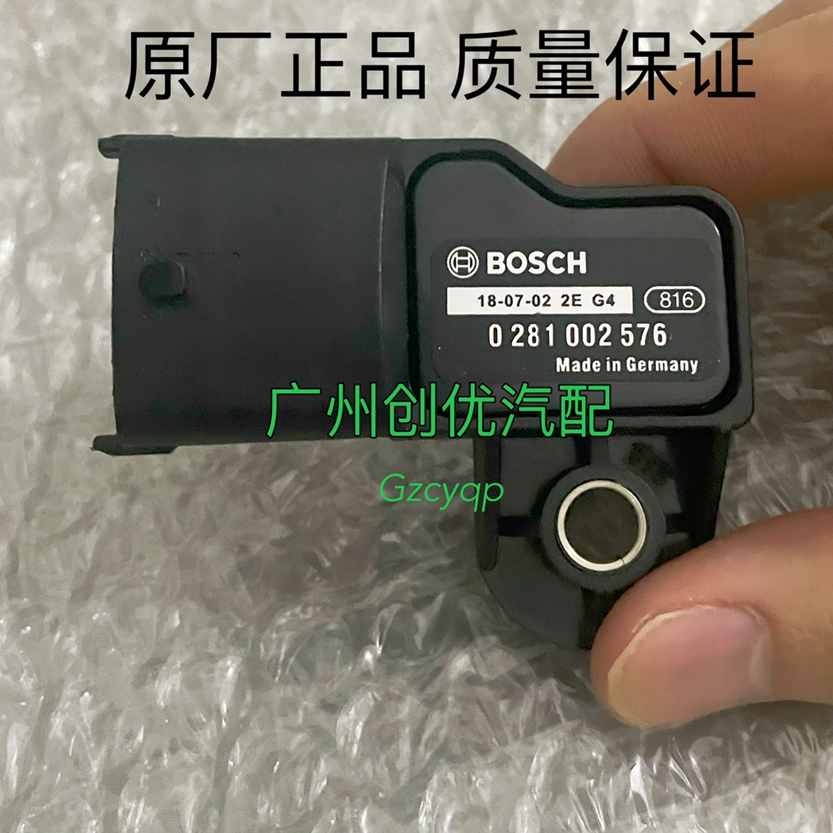 适用于解放J6发动机进气压力温度传感器 3602035A630a607 电子元器件市场 传感器 原图主图