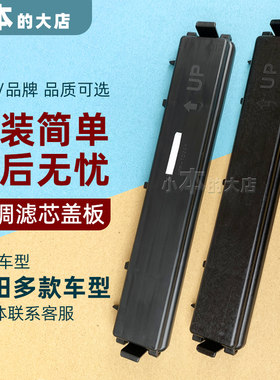适配本田17-22款冠道凌派皓影