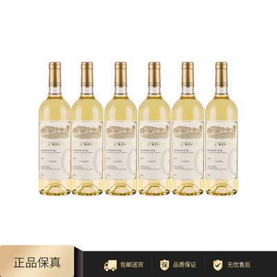 甜白葡萄酒GOSE歌思10度750ml