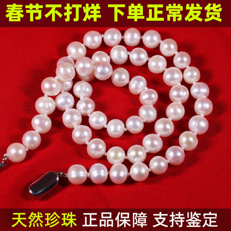 天然珍珠项链正品淡水珍珠妈妈款送妈妈老人真珍珠项链母亲节礼物