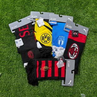 PUMA 多特蒙德 AC米兰 意大利 足球球迷保暖助威围巾