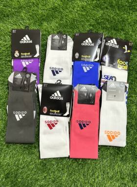 Adidas男女长筒足球袜