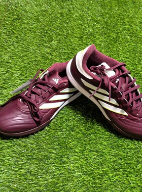 阿迪达斯 Copa Pure 2 中端人草TF碎钉训练比赛足球鞋男 IE7497