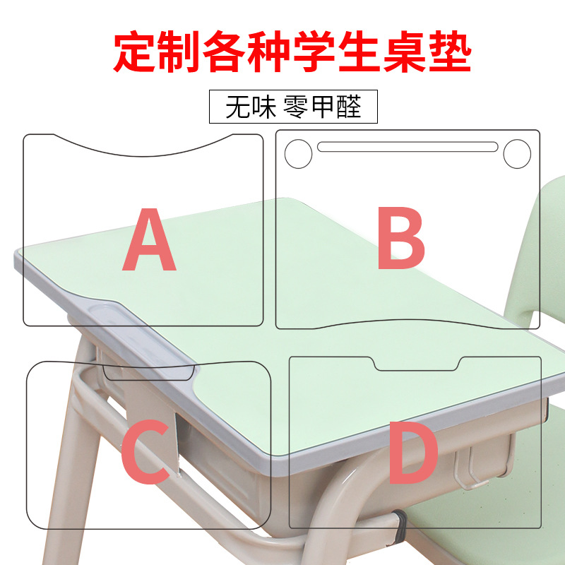 小学生课桌书桌学习写字透明水晶板40*60儿童弧.度桌垫