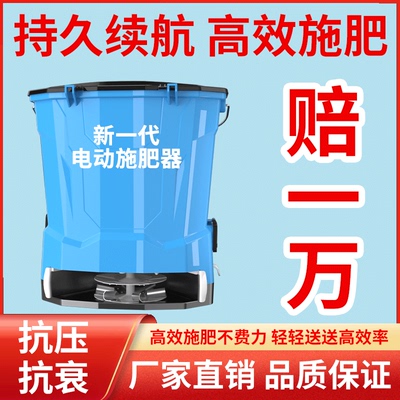 全自动鱼塘饲料农用多功能撒肥机