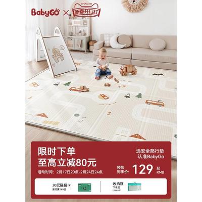 babygo宝宝爬行垫可折叠xpe婴儿加厚爬爬垫儿童家用垫子泡沫地垫