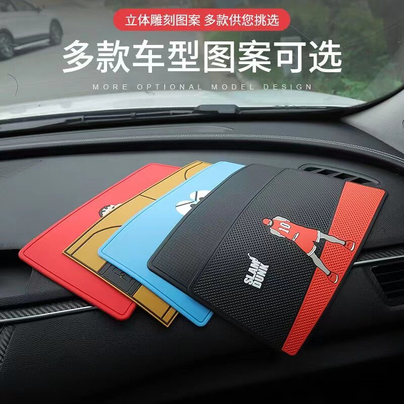 耐高温汽车防滑垫摆件防滑垫橡胶
