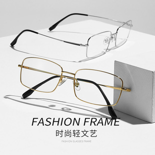 斯文败类商务金丝眼镜框男平光防蓝光防辐射眼镜可配近视眼镜男潮