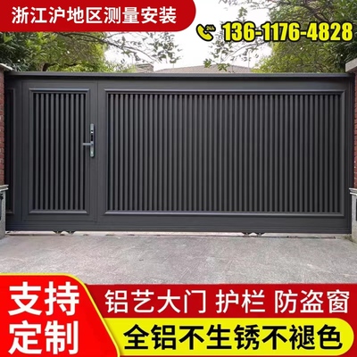铝艺大门别墅欧式庭院小区