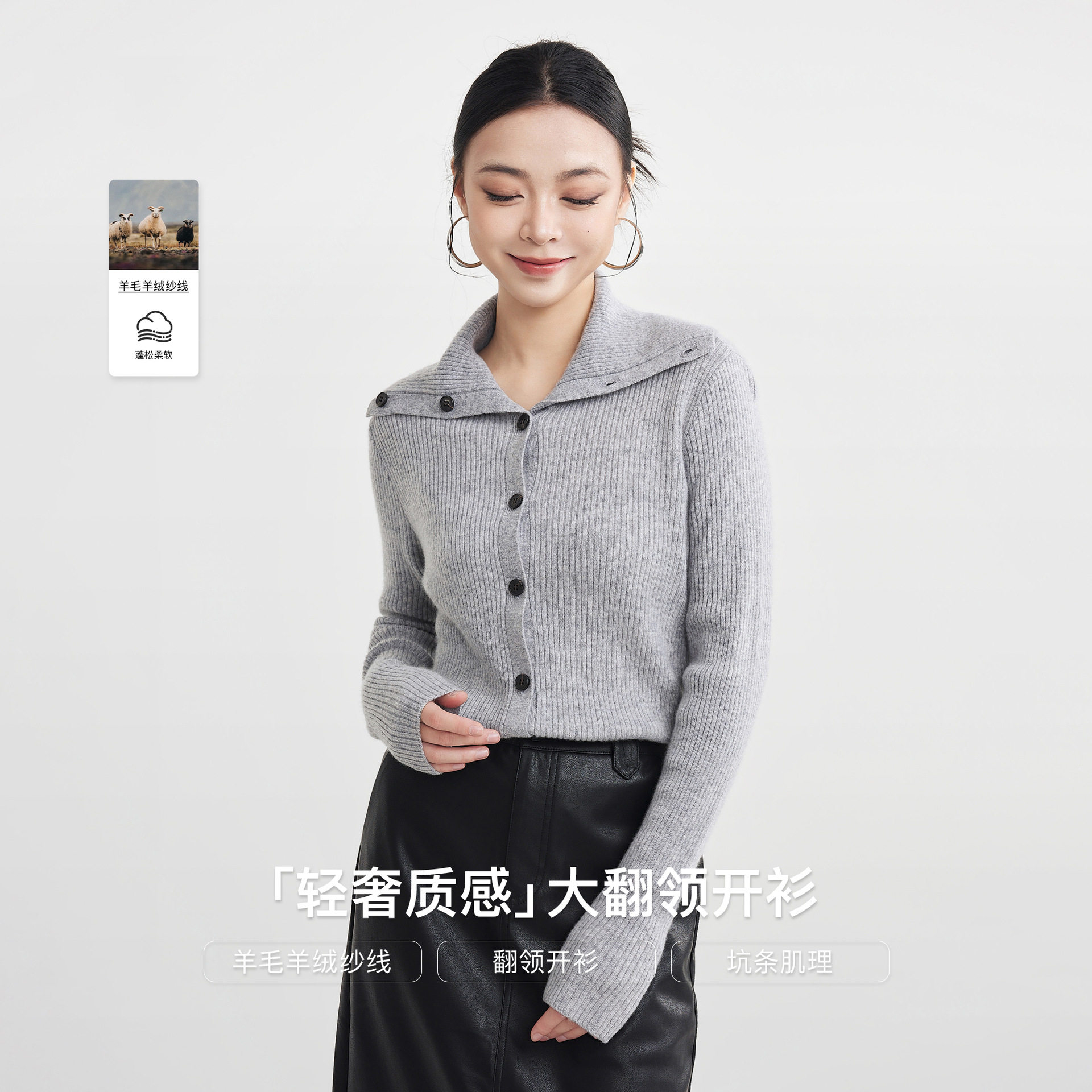 女装单排扣翻领羊毛开衫2025冬季新款慵懒风羊毛衫,女装/女士精品,毛衣,淘宝优惠券,粉丝福利购,淘宝优惠卷