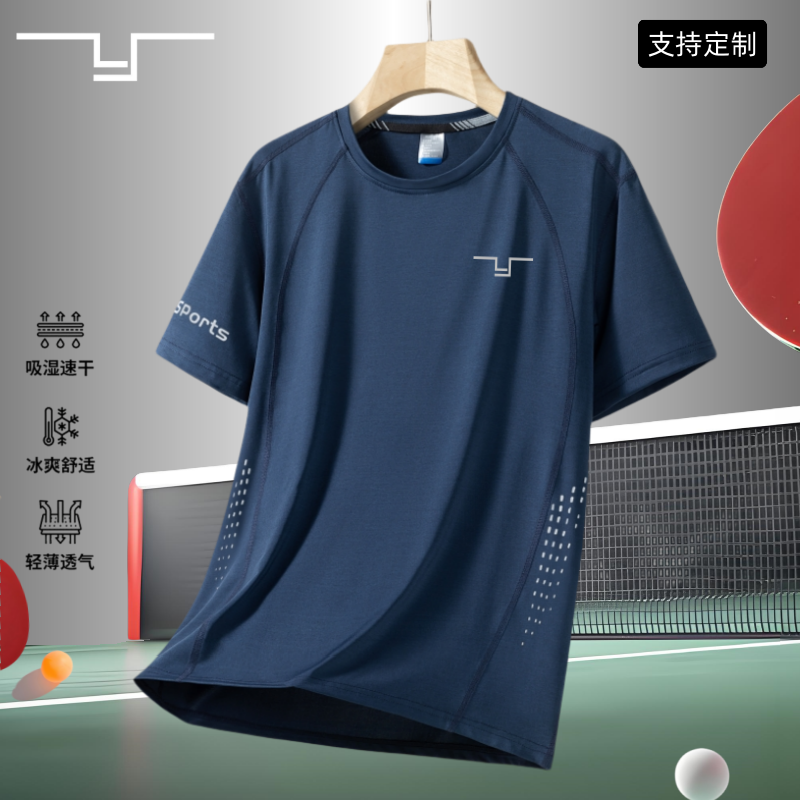 ZIEE乒乓球服超轻速干运动T恤男户外冰丝短袖跑步健身上衣训练服
