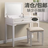 包邮 美式 翻盖梳妆台写字台小户型卧室化妆桌可变电脑桌美容院实用