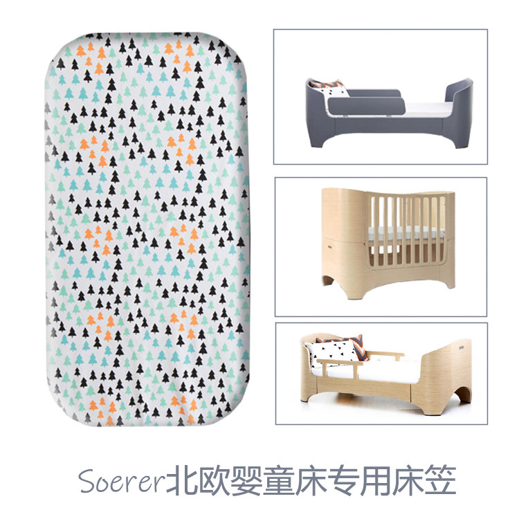 Soerer北欧婴儿床床垫配套床笠可机洗婴儿床单外罩Ins床垫外套