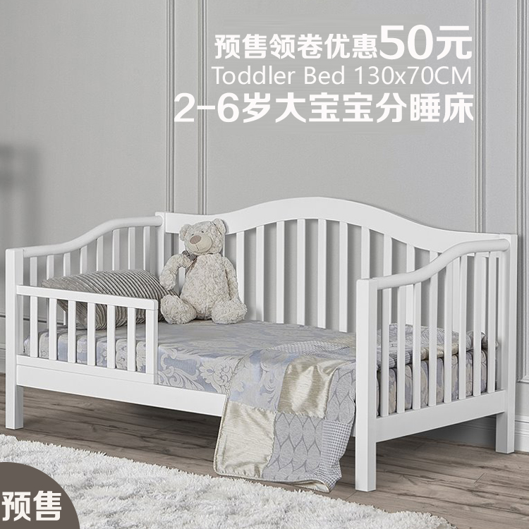 美式童床实木儿童床过渡床幼儿园床宝宝床可变儿童沙发大人床边床|ruв категории подгузник/шампунь/вскармливать/тележка кроватью, детская кровать/кровать для младенца/колыбель/стул, кровать для младенца/детская кровать - от Buy2taobao.com для оказания профессиональной услуги покупки агента Taobao