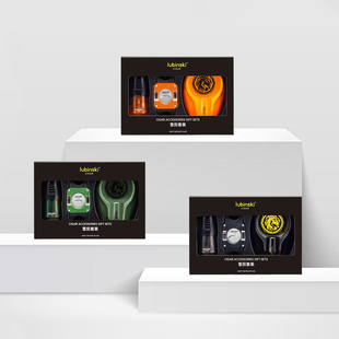 LUBINSKI鲁宾斯基雪茄配件三件套礼盒套装打火机雪茄剪烟灰缸