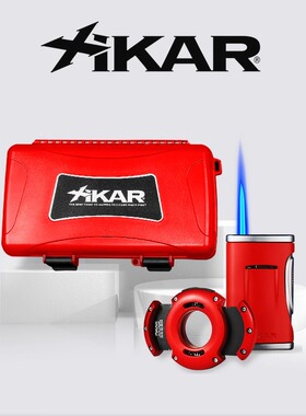 美国Xikar西卡便携式XO雪茄剪5支装便携保湿盒组合套装