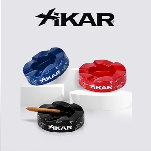 美国Xikar西卡高档雪茄专用陶瓷烟灰缸大烟缸429系列