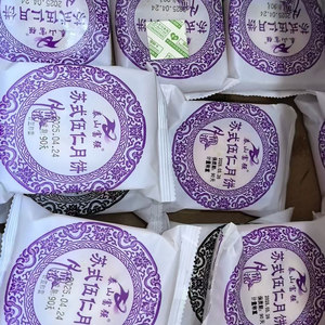 泰山富强山东特产酥皮五仁大白皮黑芝麻椒盐月饼老式糕点