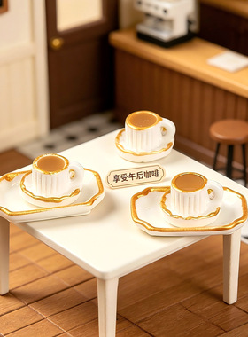 仿真迷你咖啡杯玩具屋微缩摆件 DIY小场景娃娃模型咖啡壶杯子配件