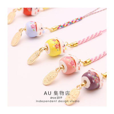 au|手工日本招财猫55软萌手机链