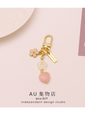 原创少女心挂饰可爱耳机包包挂件夏日花朵迷你挂链闺蜜创意礼物女