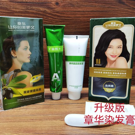 伕侬丝膏停产新品章华橄榄精华果纯晶品染发焗油持久固色遮盖白发