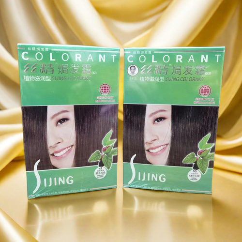 丝精焗发霜染发剂染发膏染发霜