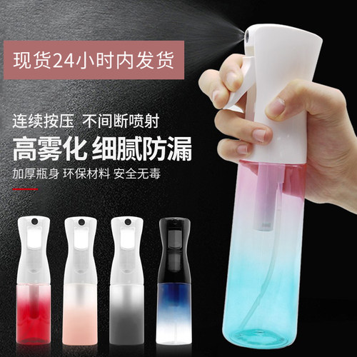 家用高压喷壶脸部便携细雾消毒
