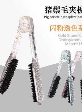 卷发造型夹板梳拉直板高颅顶梳子
