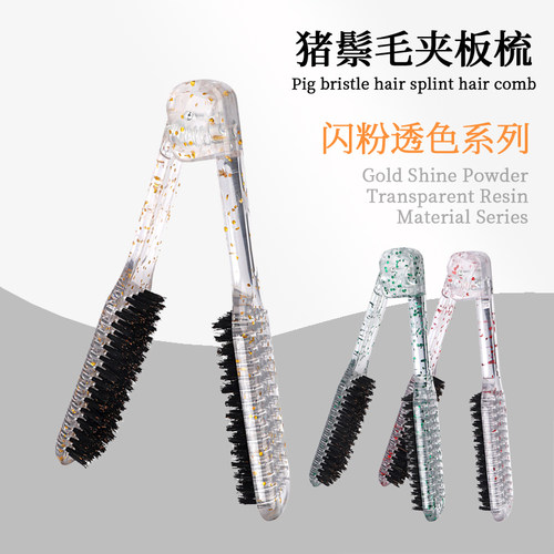 卷发造型夹板梳拉直板高颅顶梳子