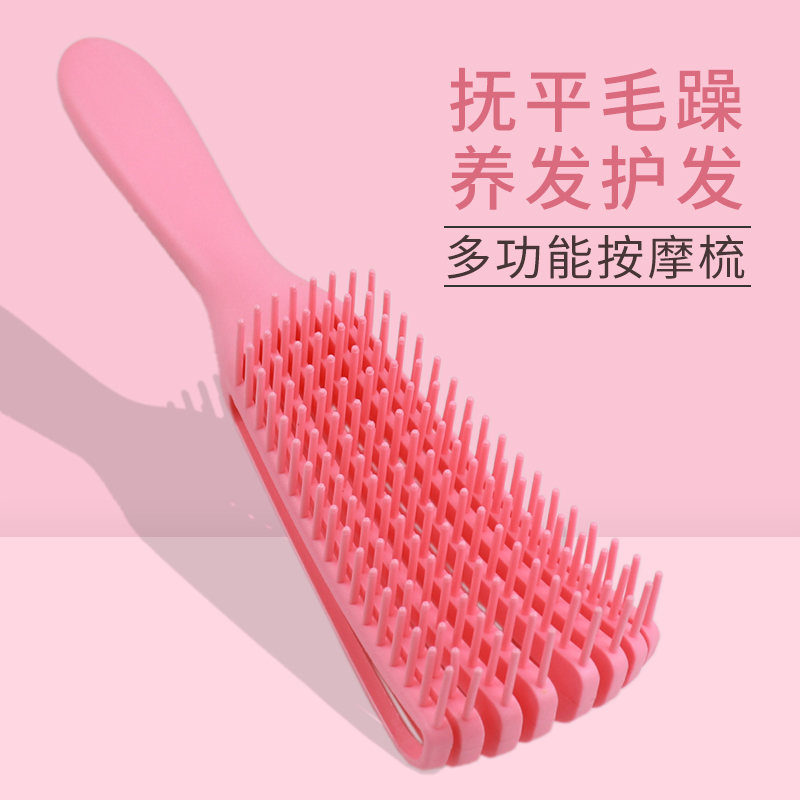 气囊梳气垫梳tt脱发卷发专用