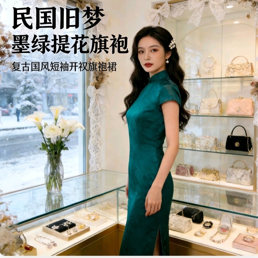 蝴蝶提花旗袍2026新款高端年轻款绝美改良日常可穿高考夏款民国女图片