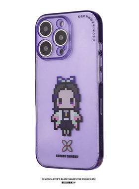 鬼灭之刃手机壳适用于苹果16Promax蝴蝶忍保护壳iPhone16Pro硅胶防摔紫色像素风14PRO/15PROMAX保护套
