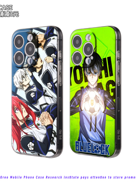 蓝色监狱周边适用苹果16promax全包小米15Pro磨砂华为Mate70Pro防摔FindX7保护镜头X200二次元动漫手机套