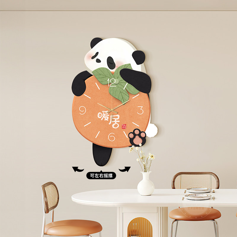简约熊猫家用挂钟客厅装饰画摇摆时钟饭厅高档摇摆钟表儿童房挂画