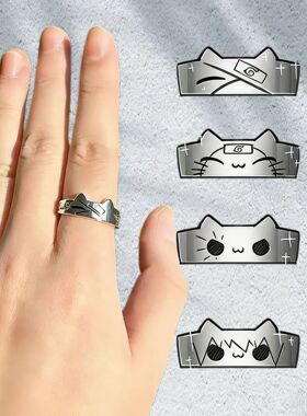 新款高版本火影喵化猫咪戒指四种萌系表情把木叶喵星人贴在身边