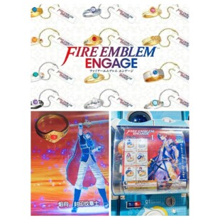 现货高版本涩谷火焰纹章engage戒指扭蛋钥匙扣戒指全新扭蛋戒指