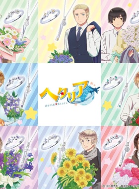 新款高品质黑塔利亚WorldStars戒指项链高颜值二次元好友礼物