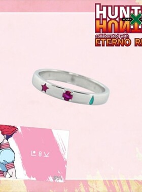 新款高版本《全职猎人》西索印象戒指动漫送男友生日礼物配饰