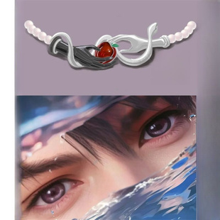 新款高品质夏以昼伊甸之蛇苹果项链恋与深空动漫锁骨链艺术手链