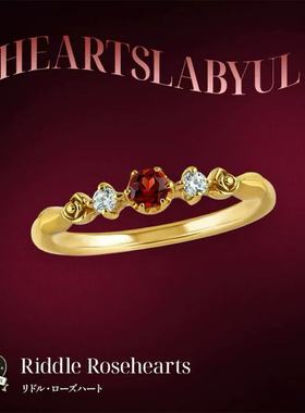 新款高品质现货扭曲仙境寮长戒指指环动画cos配饰礼物饰品