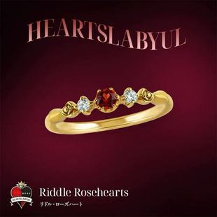 新款 高品质现货扭曲仙境寮长戒指指环动画cos配饰礼物饰品